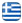 Stamped Floors - Marios Ademi - Industrial Floors - Floor Coating - Epoxy Floors Corfu - English